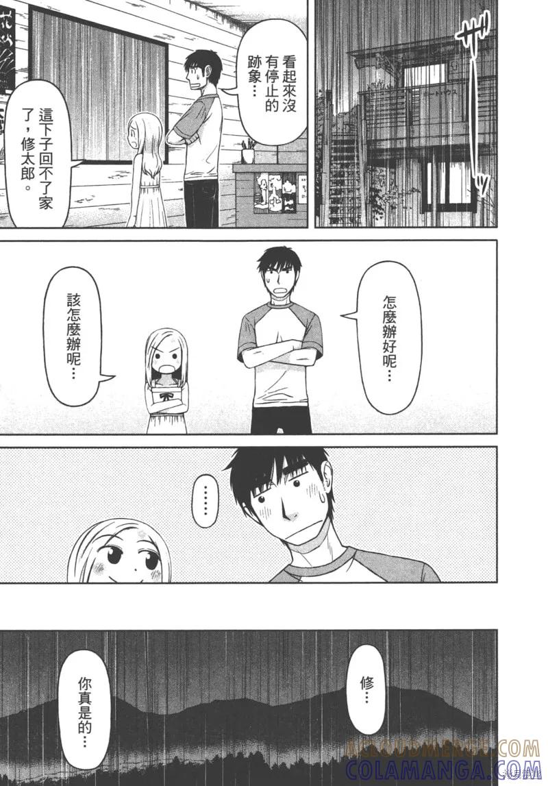 第137页