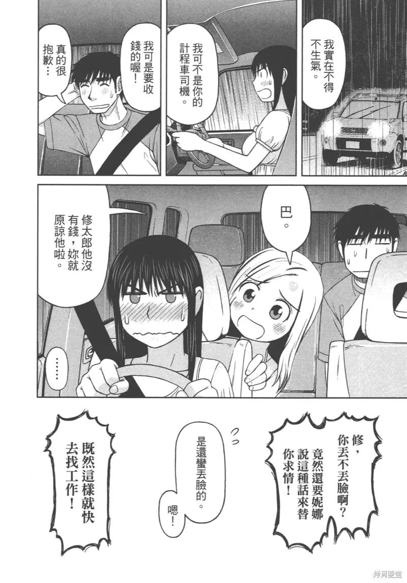 第138页