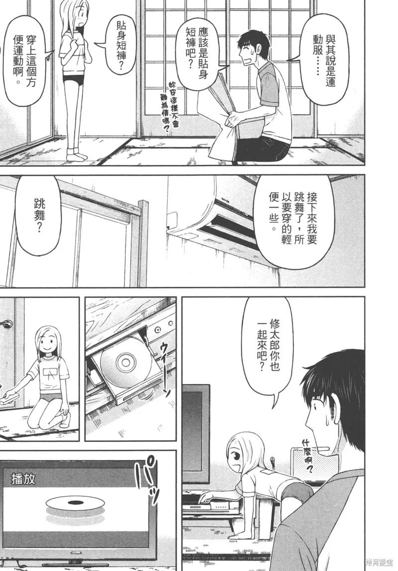 第143页