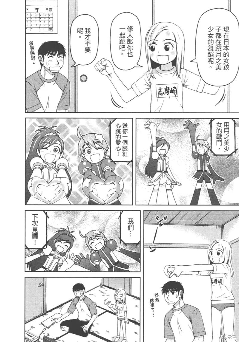 第146页