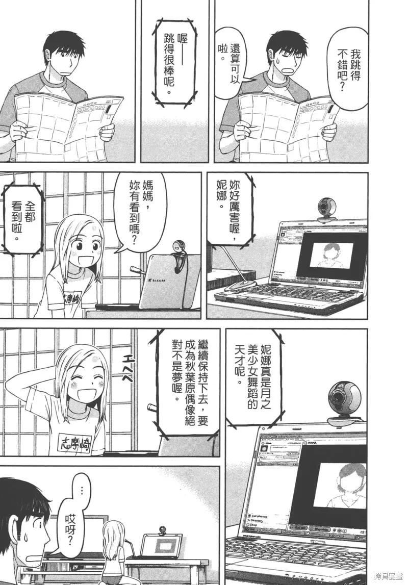 第147页