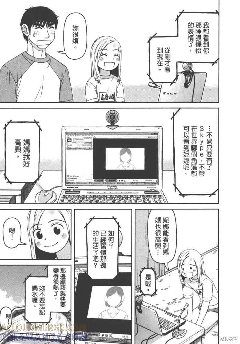 第149页
