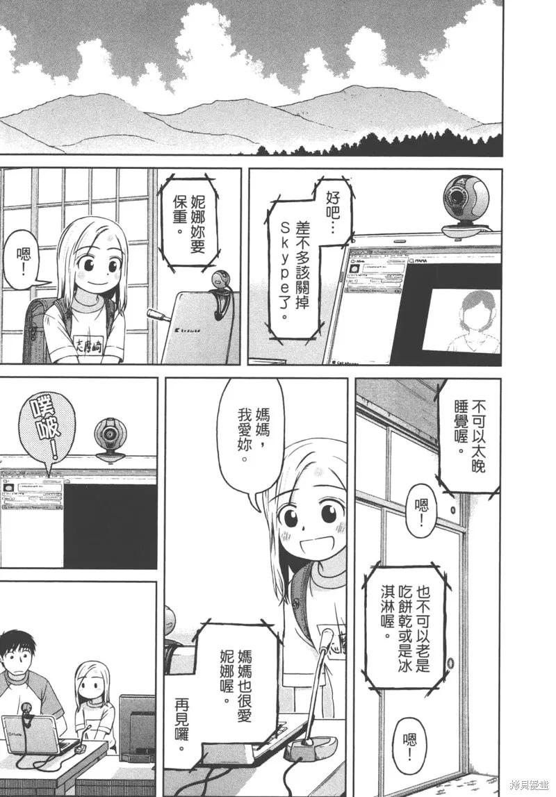 第151页