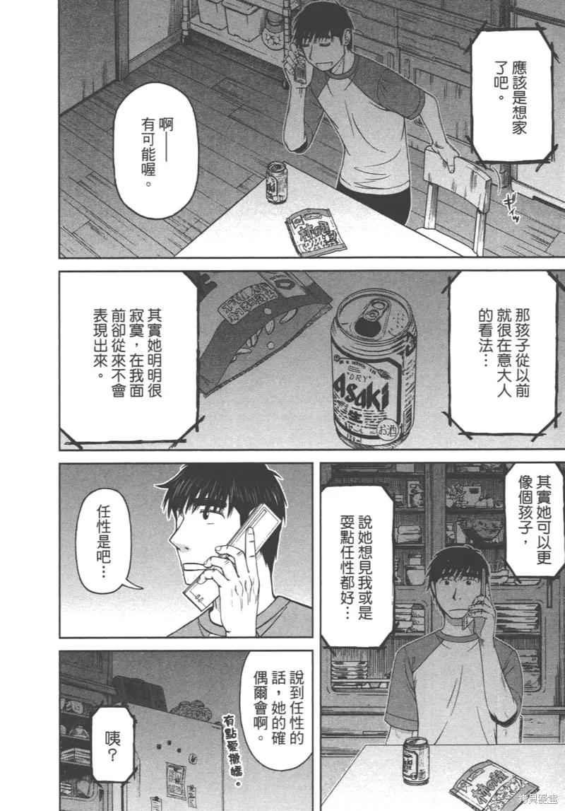 第154页
