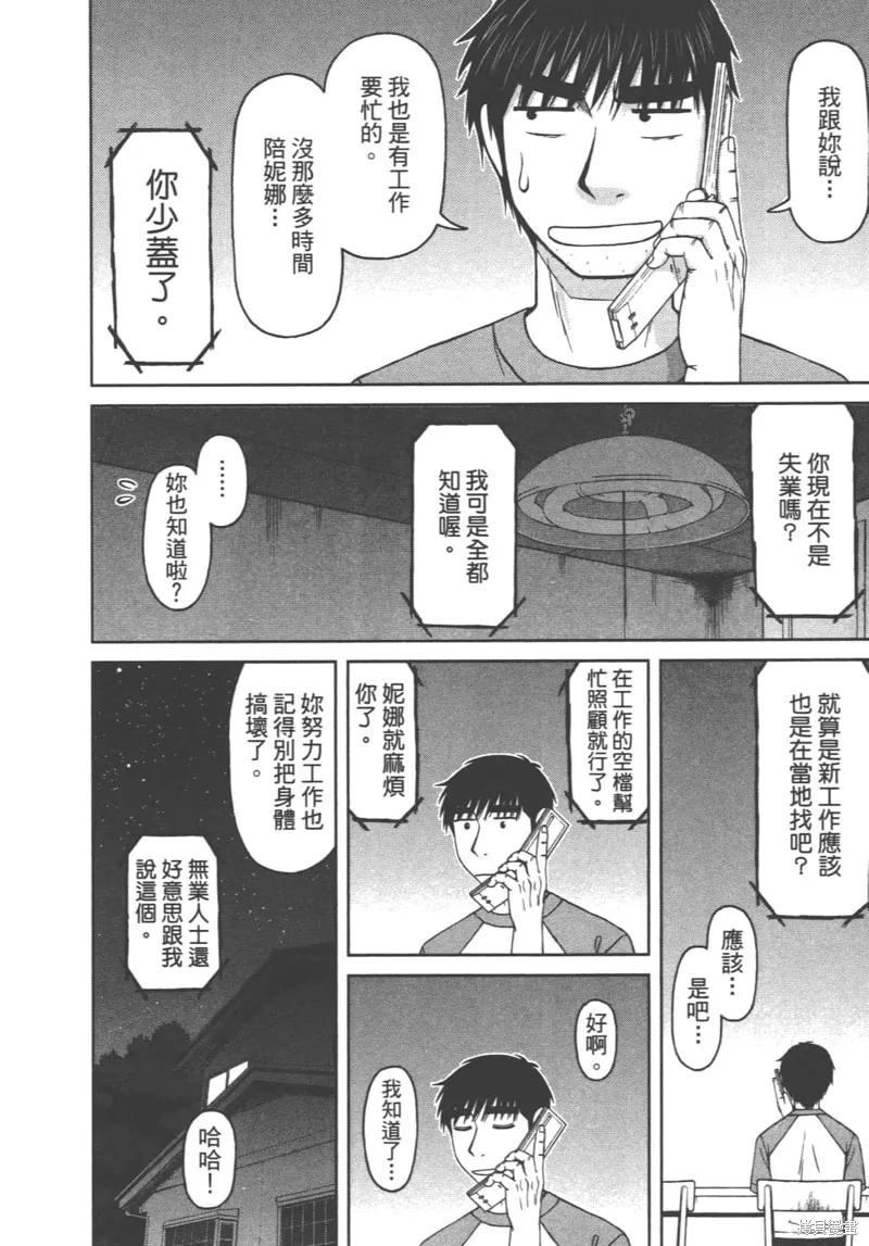 第156页