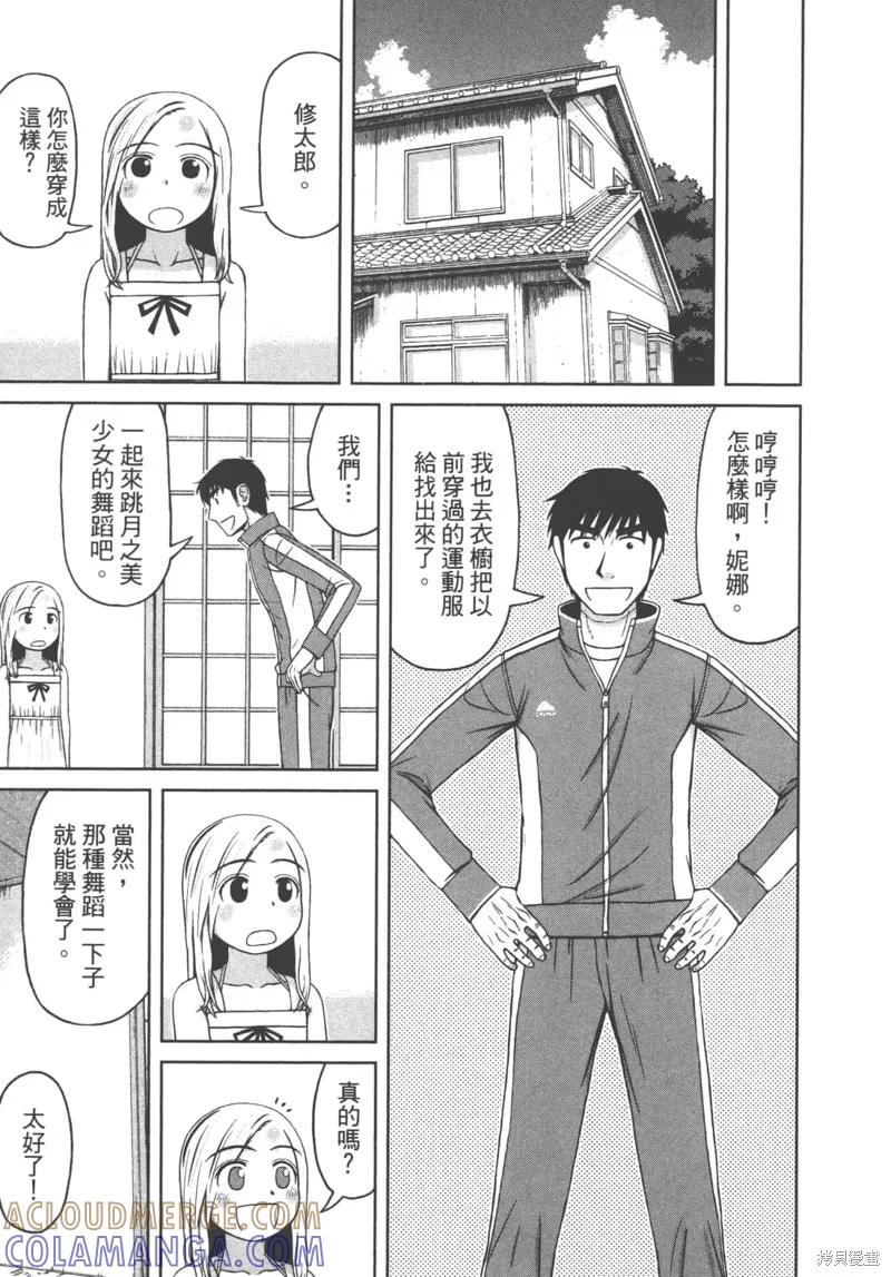 第157页