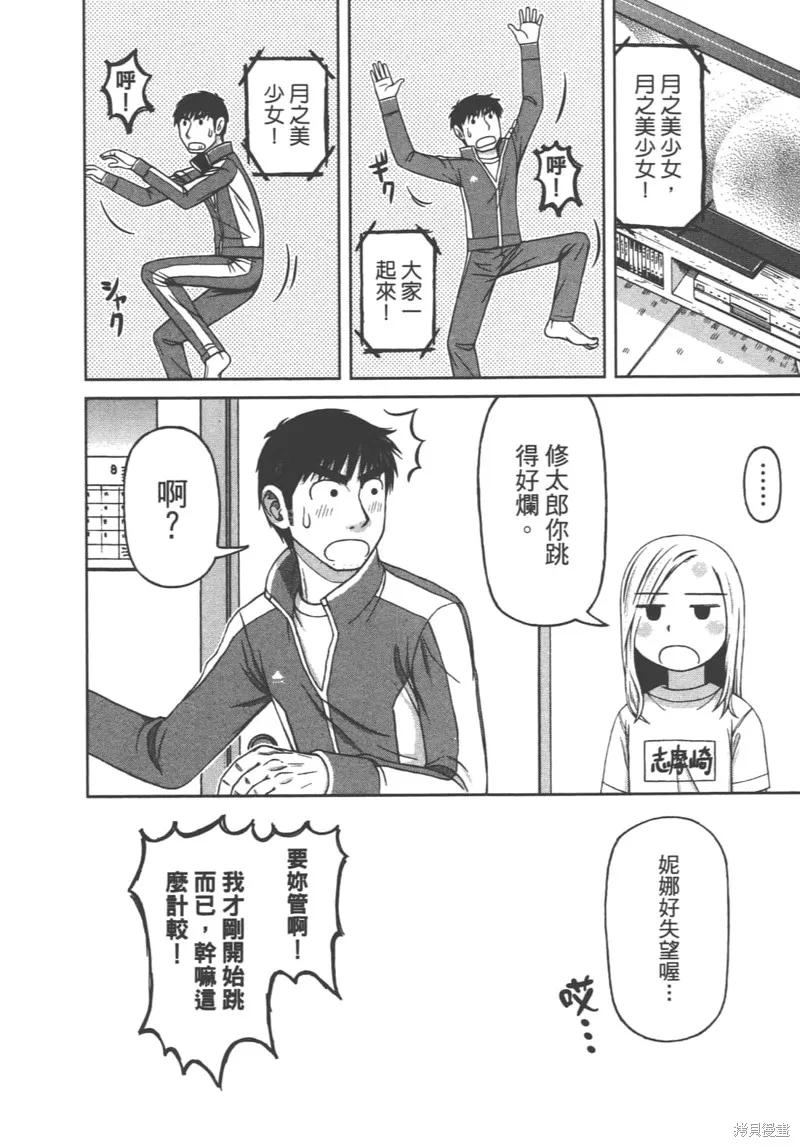 第158页