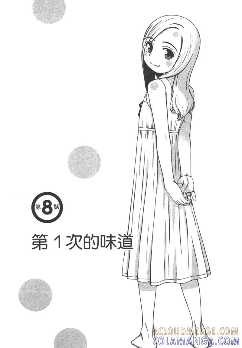 第161页