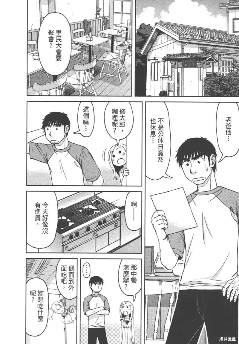 第162页