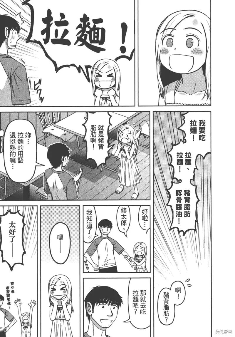 第163页