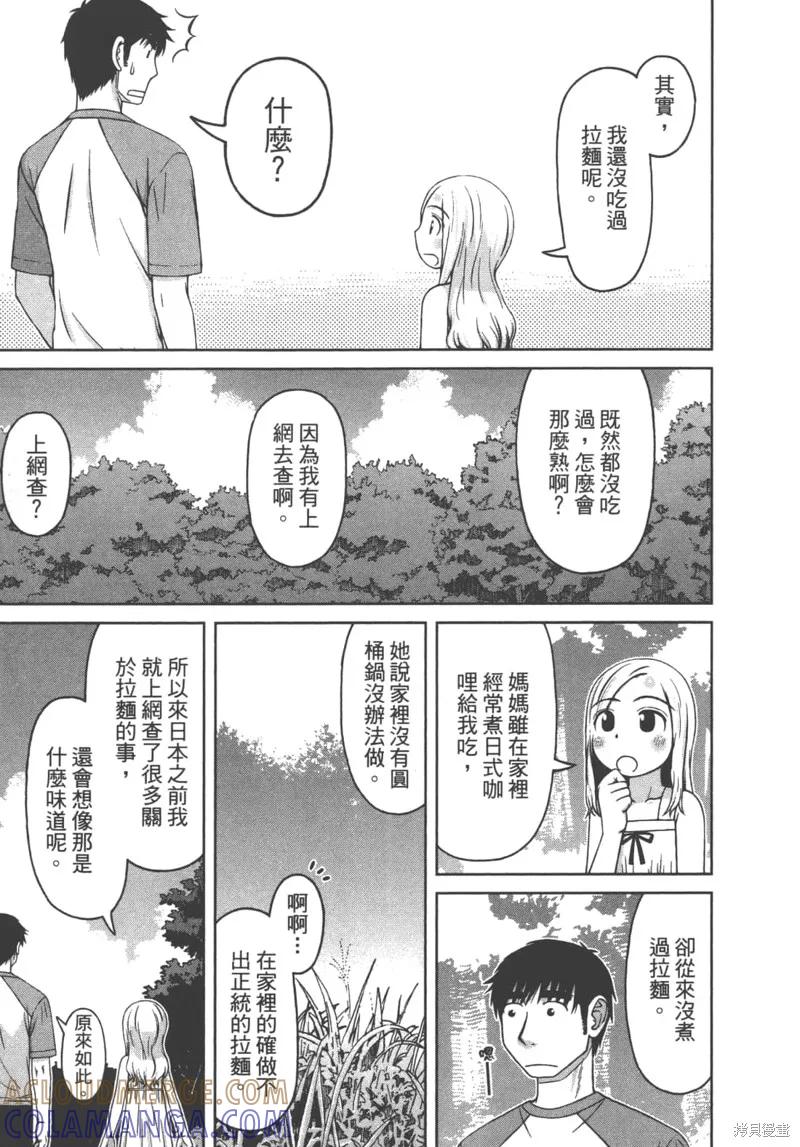 第165页