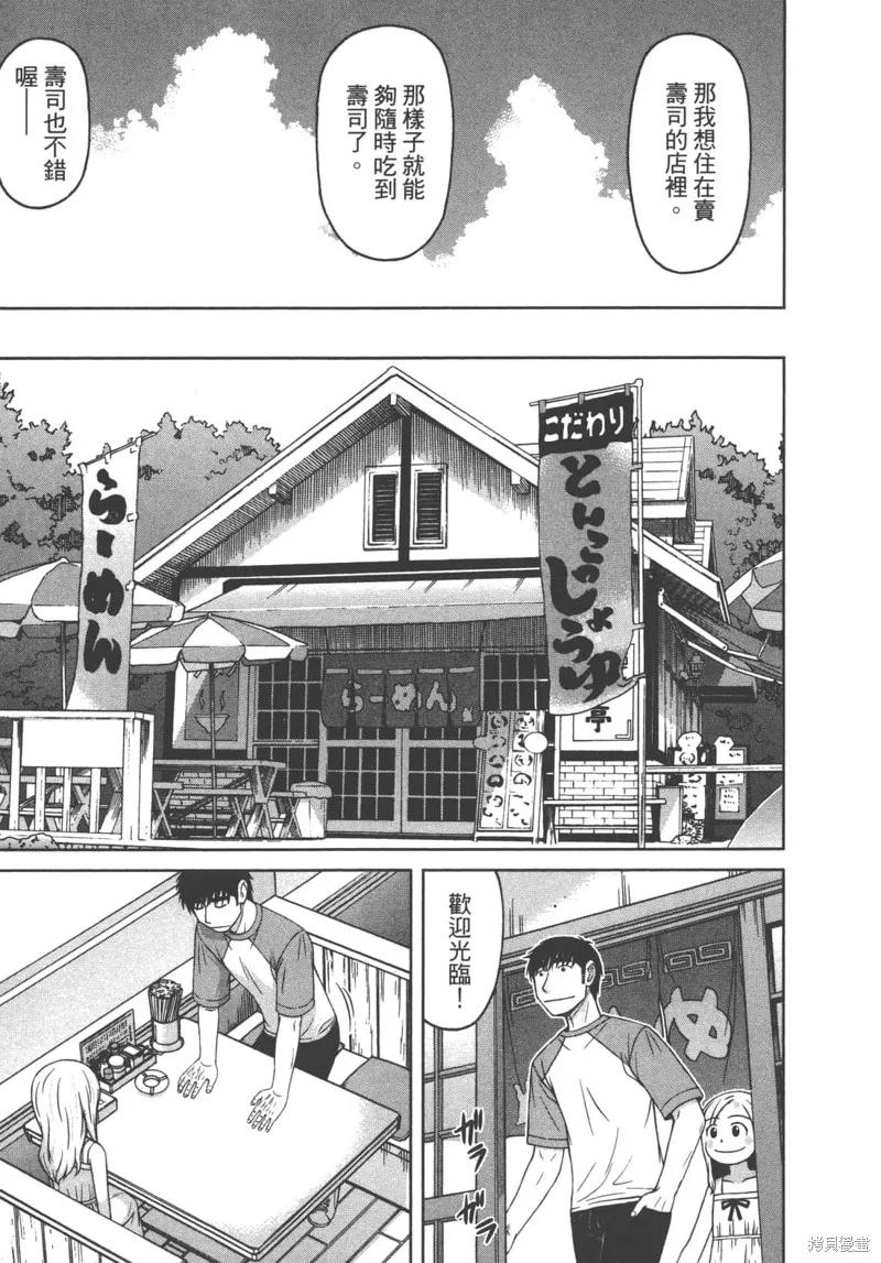 第167页