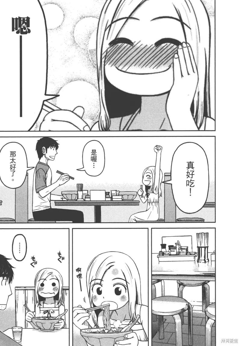 第171页
