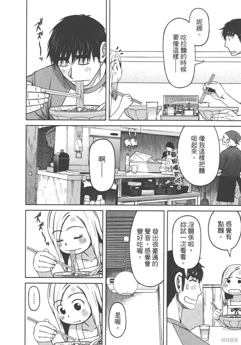 第172页