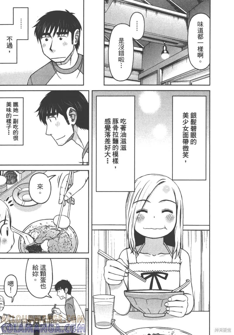 第173页