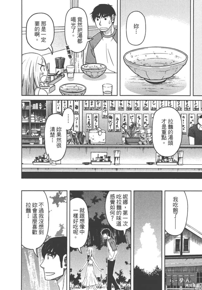 第174页