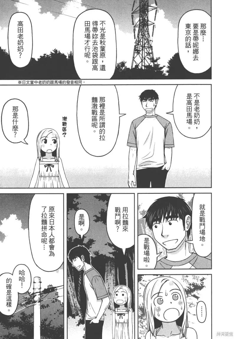 第175页
