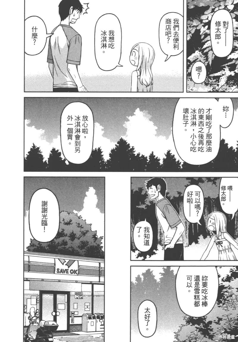 第176页