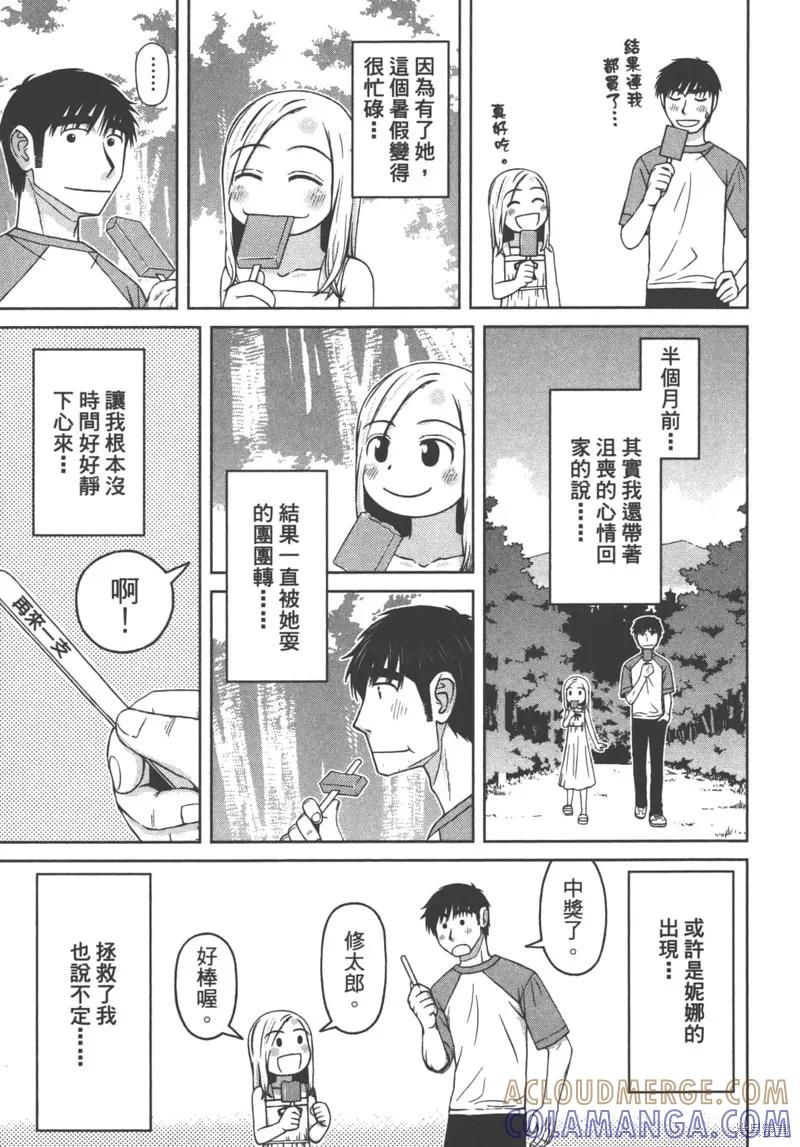 第177页