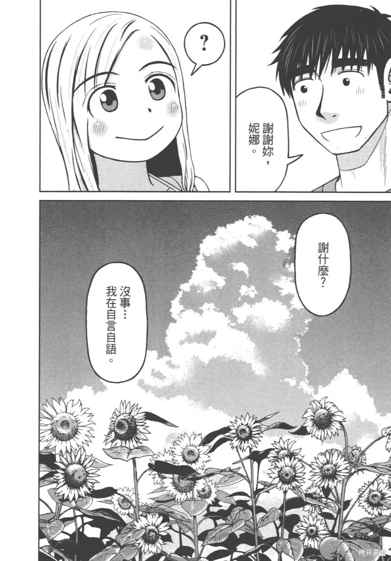 第178页