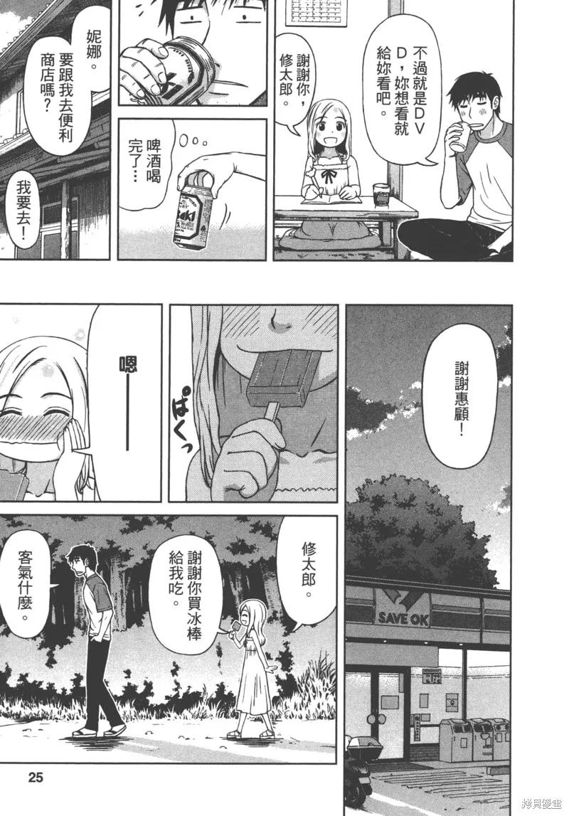 第27页