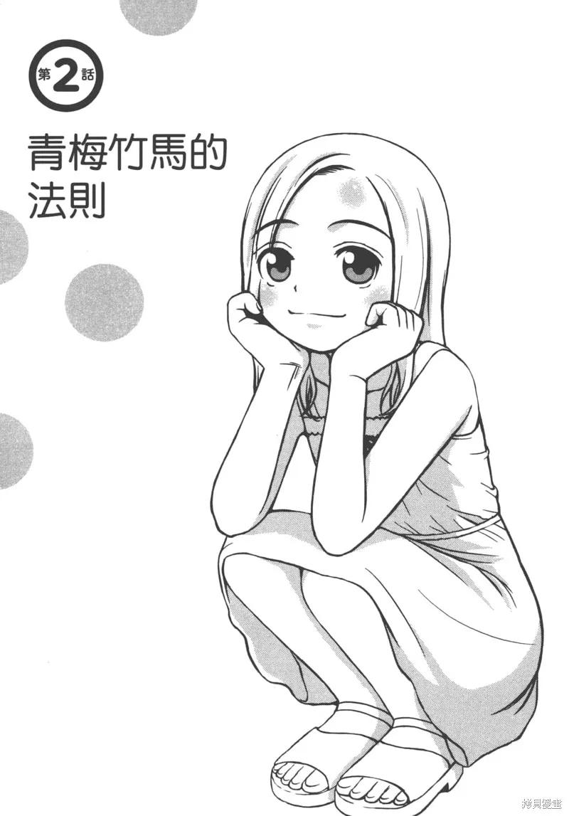 第43页