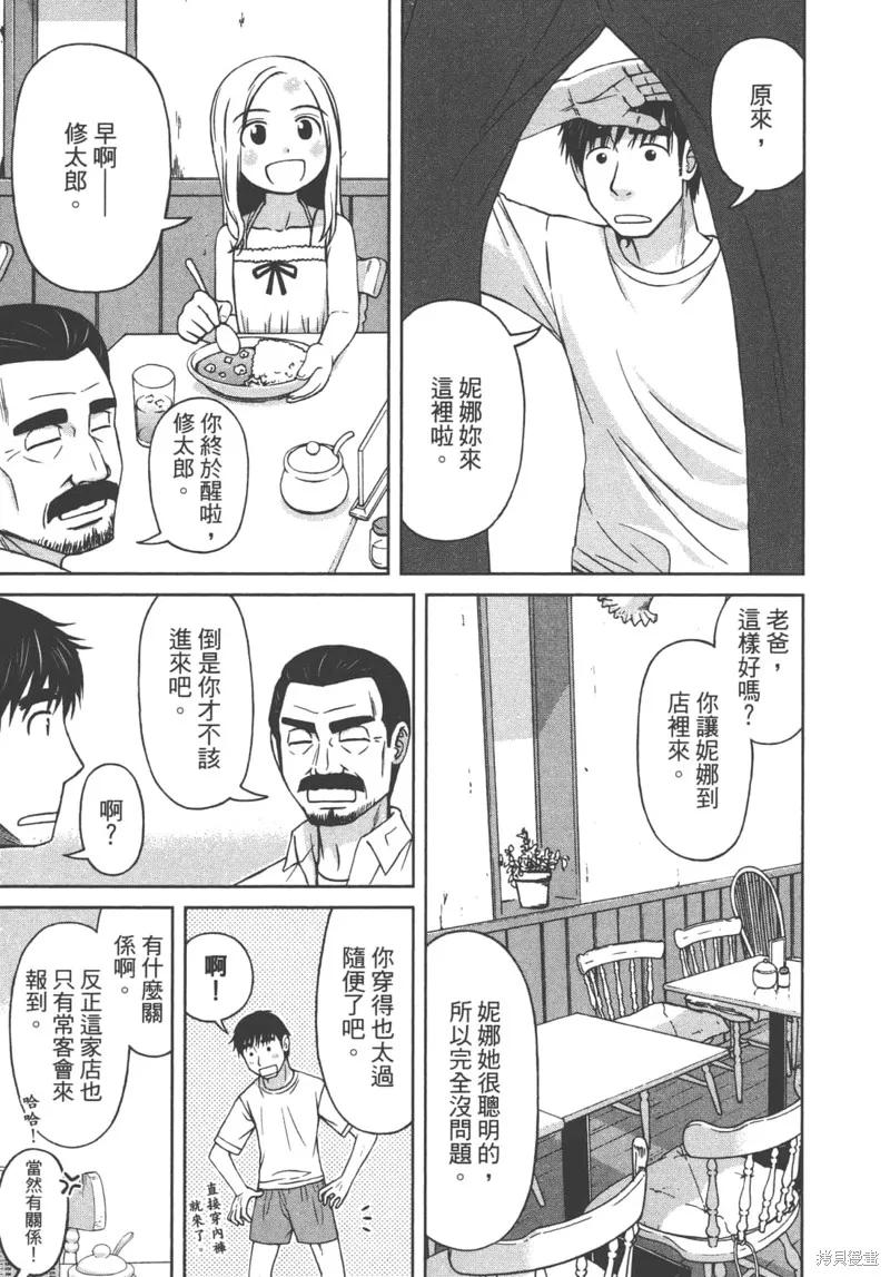 第47页