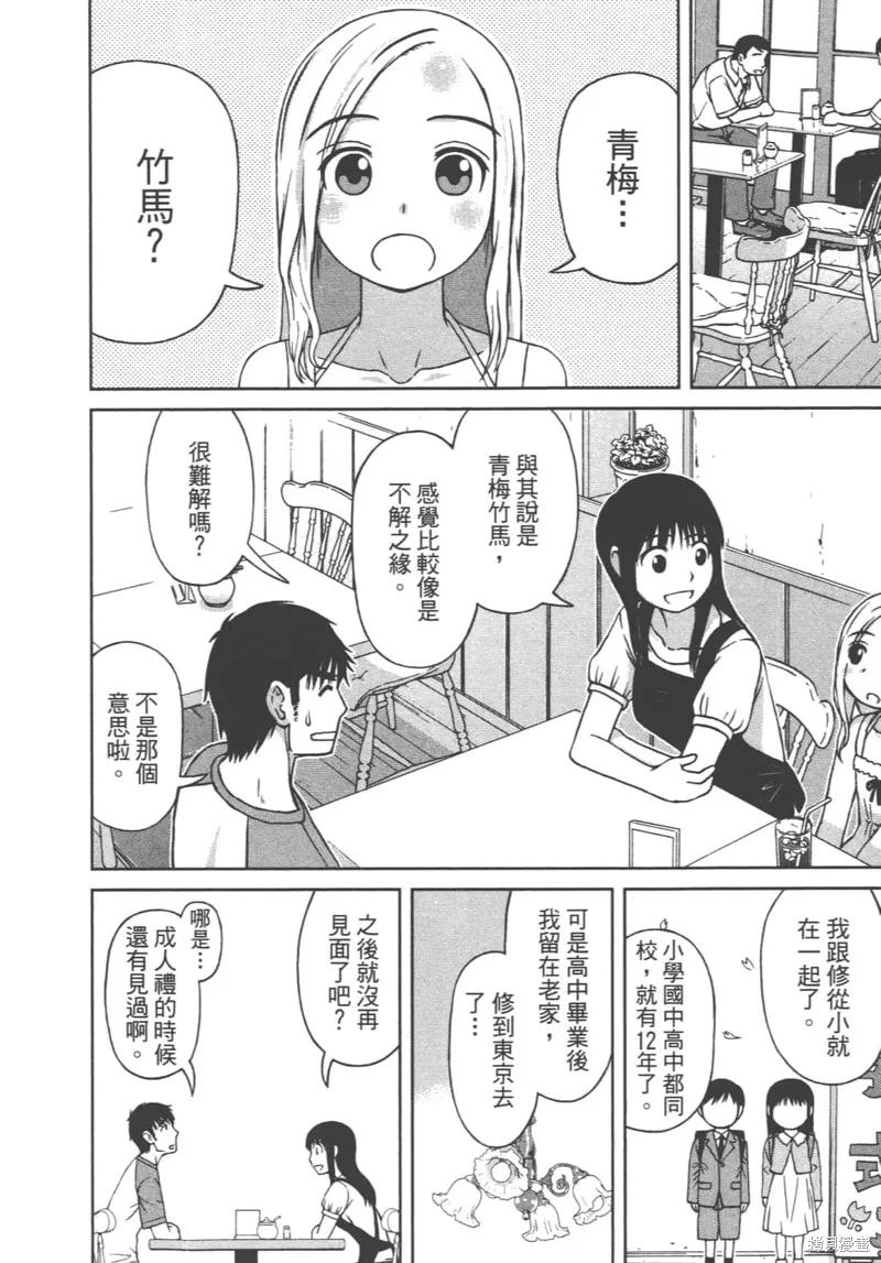 第50页