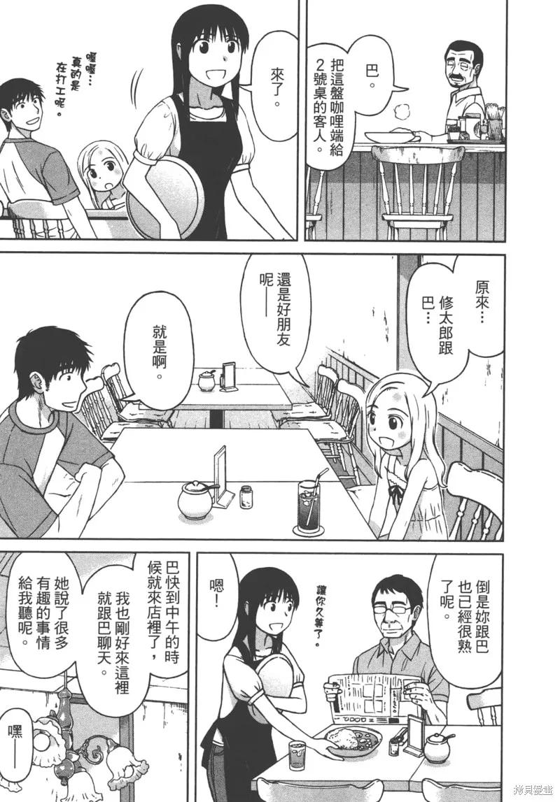第51页