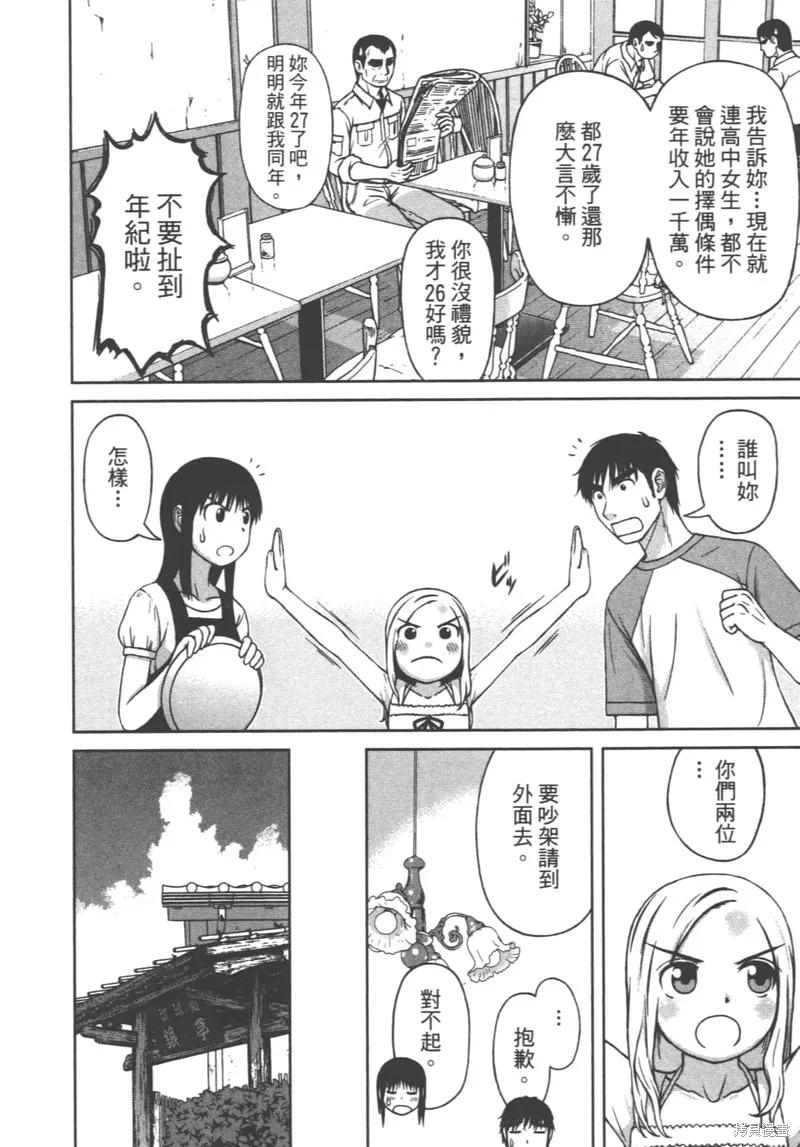 第56页