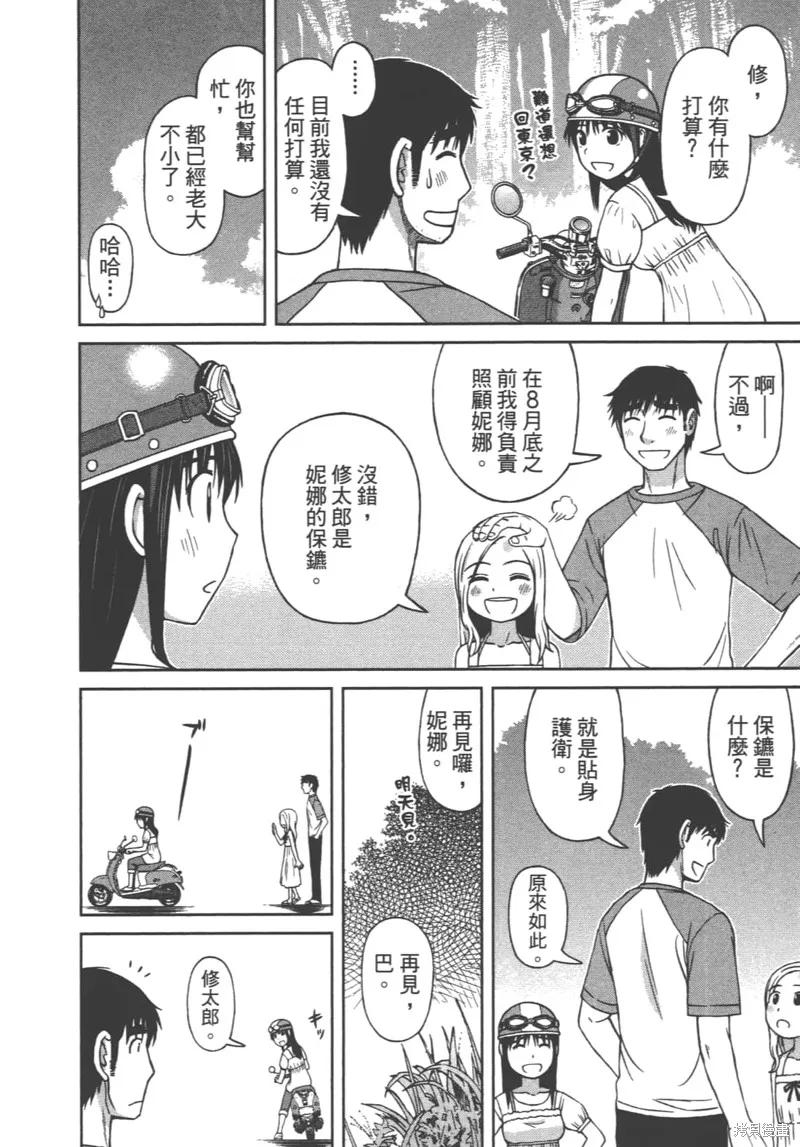 第58页