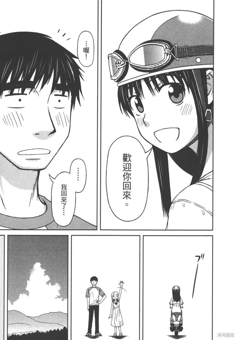 第59页