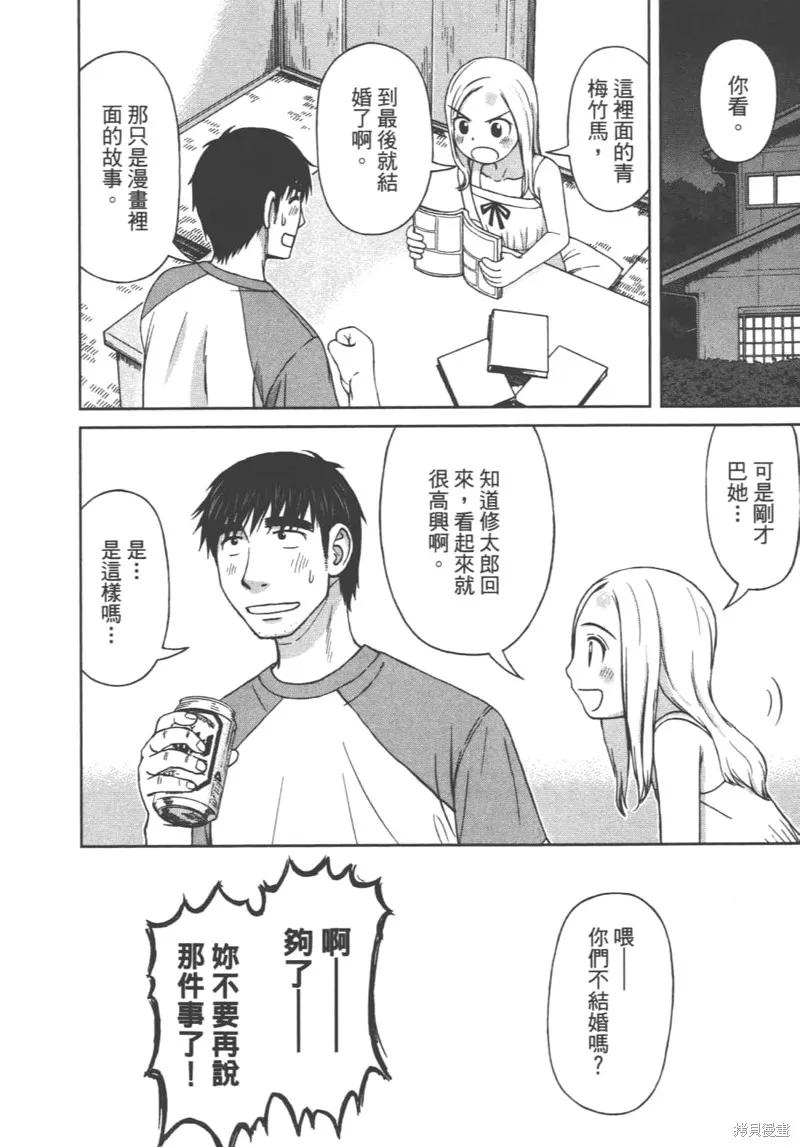 第60页