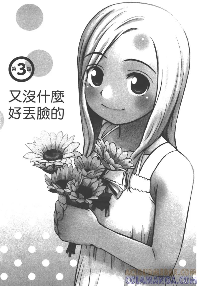 第61页