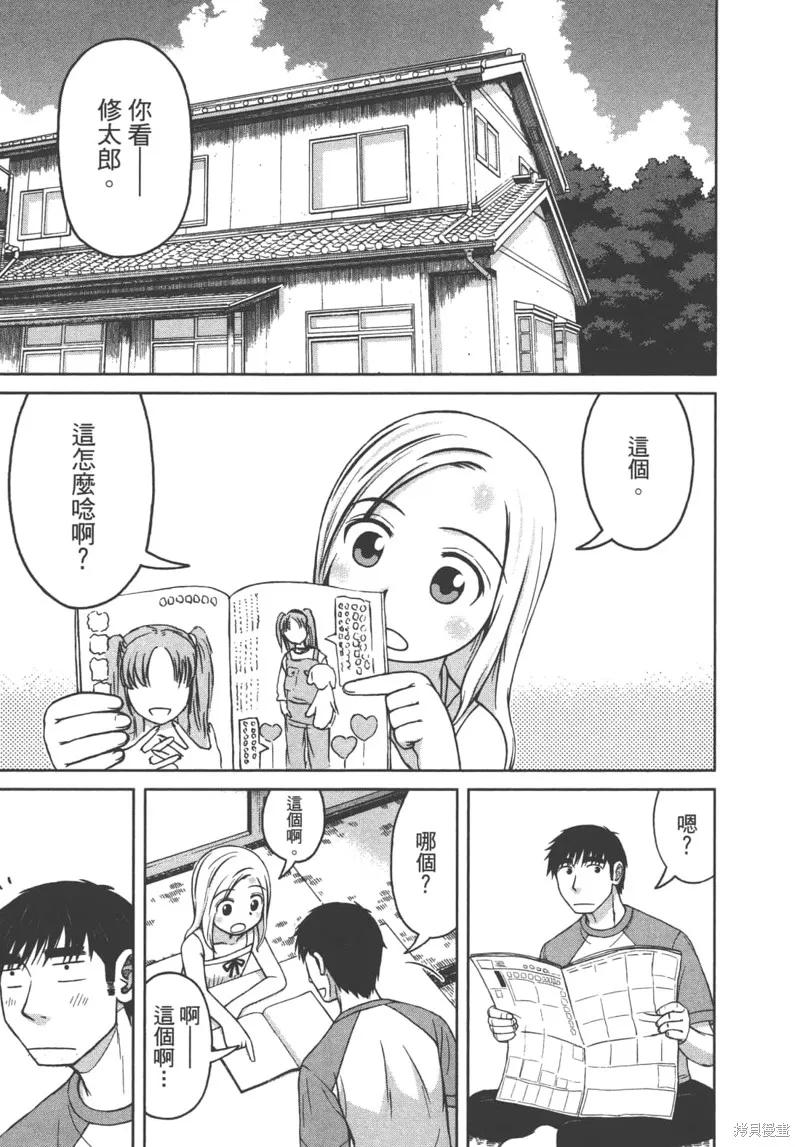 第63页