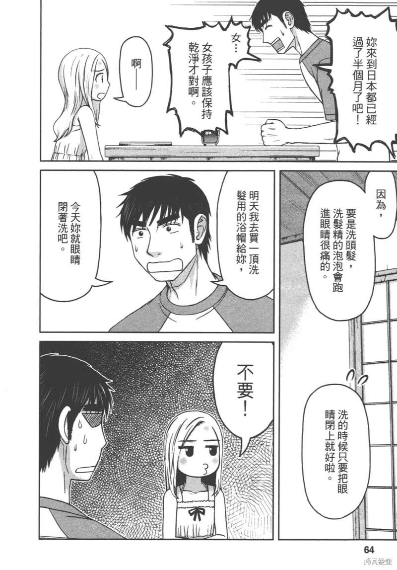 第66页