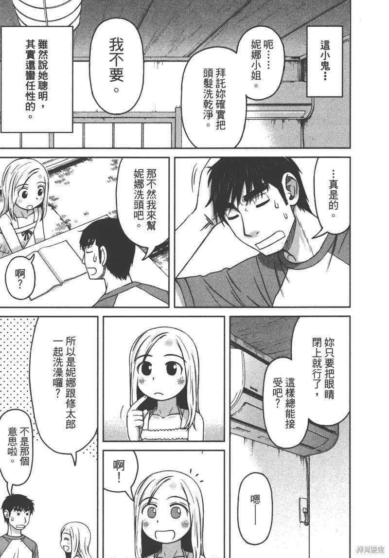 第67页