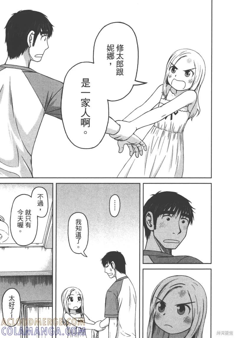 第69页