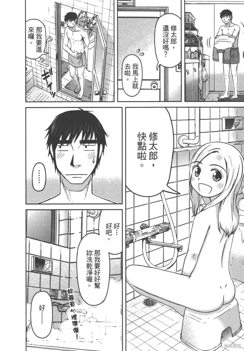 第70页