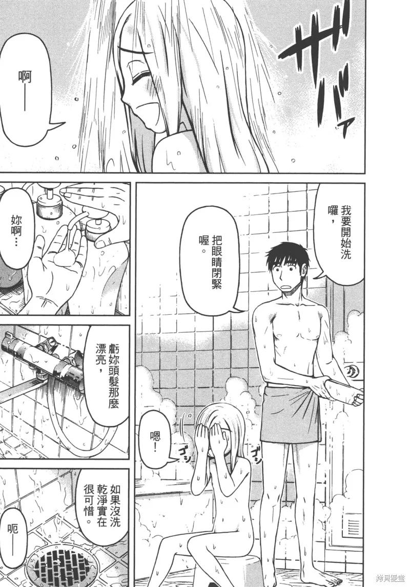 第71页