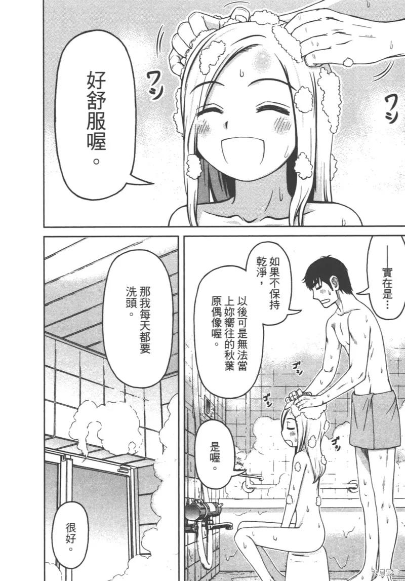 第72页