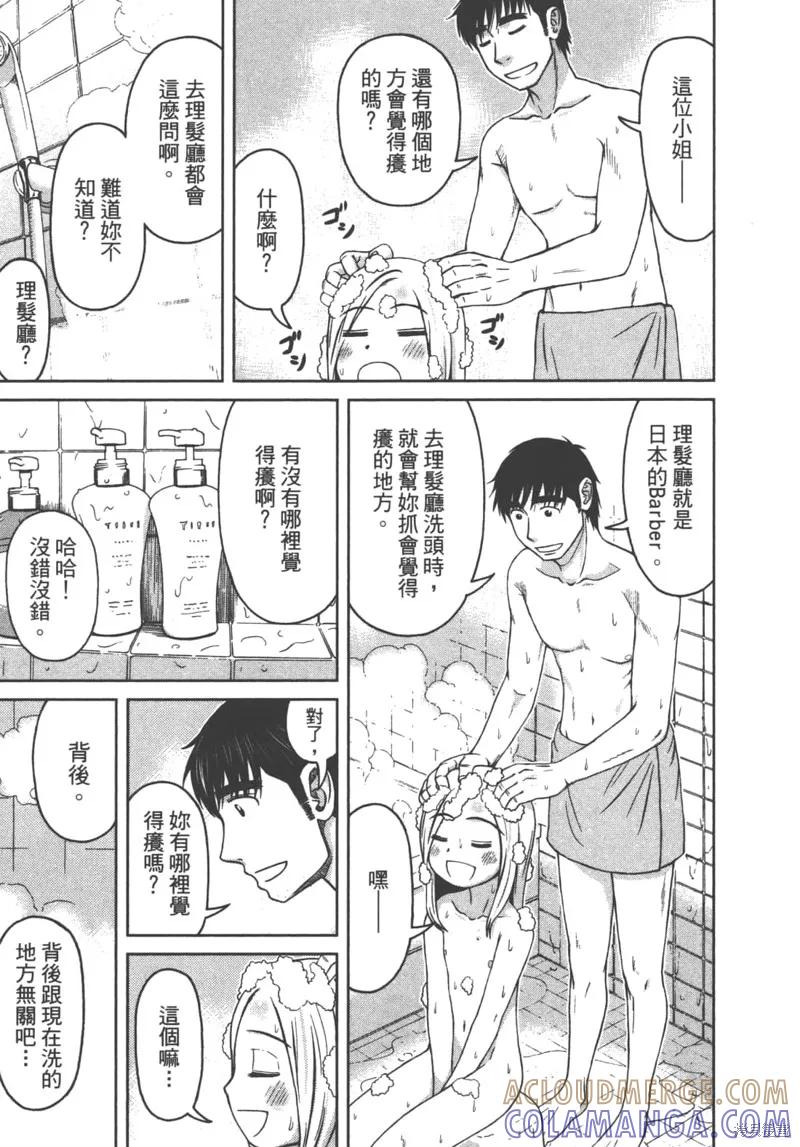 第73页
