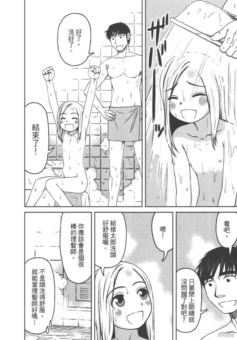 第74页
