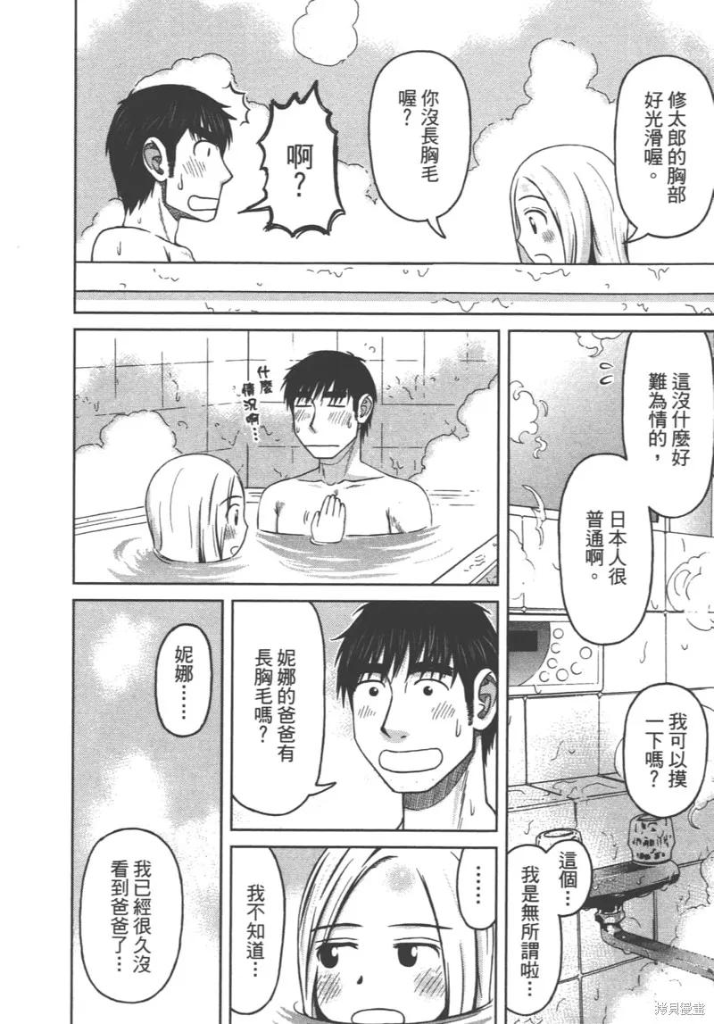 第76页