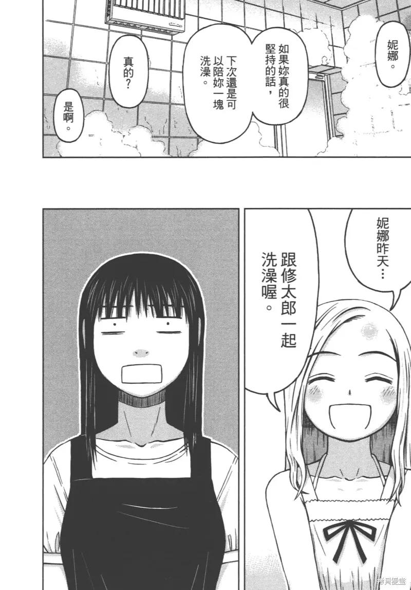 第78页