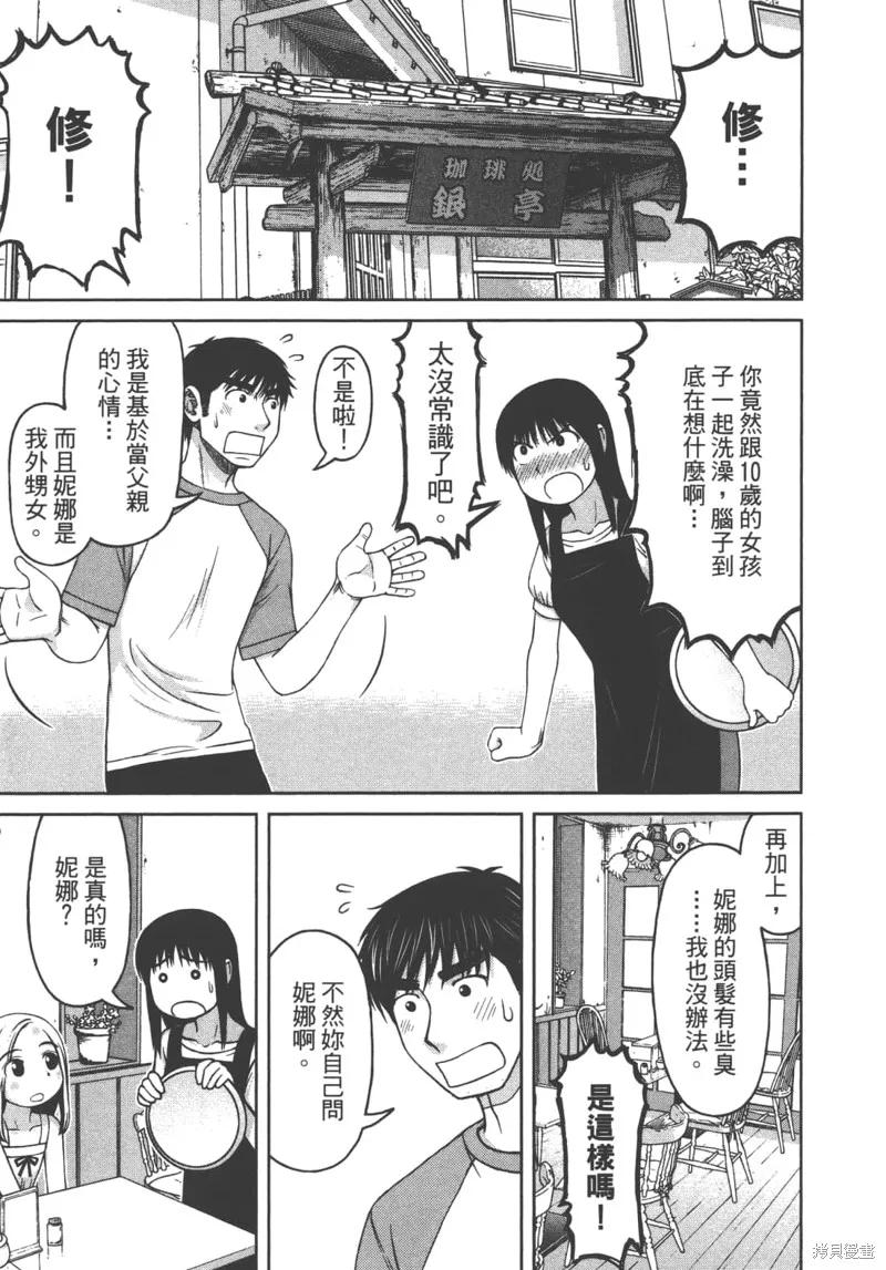 第79页