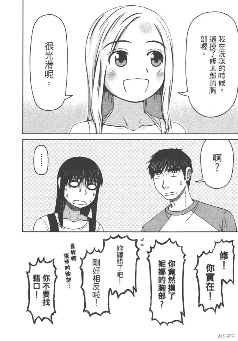 第80页