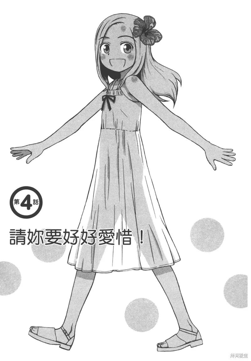第83页