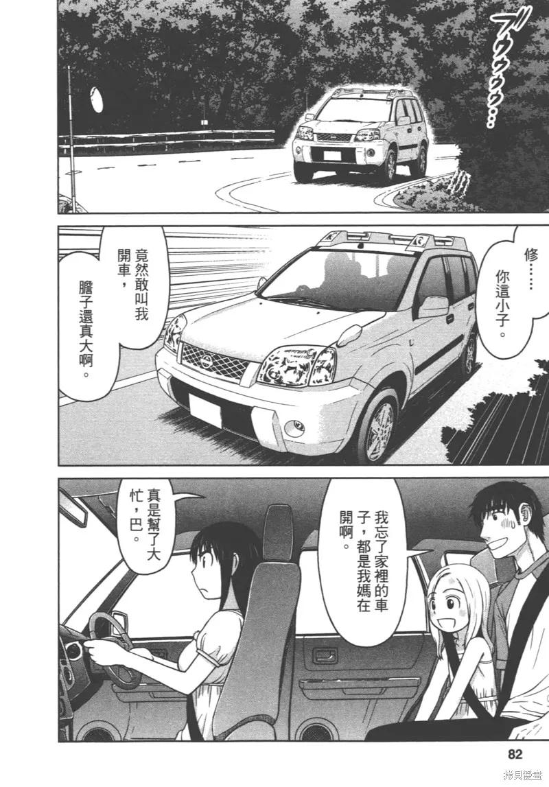 第84页