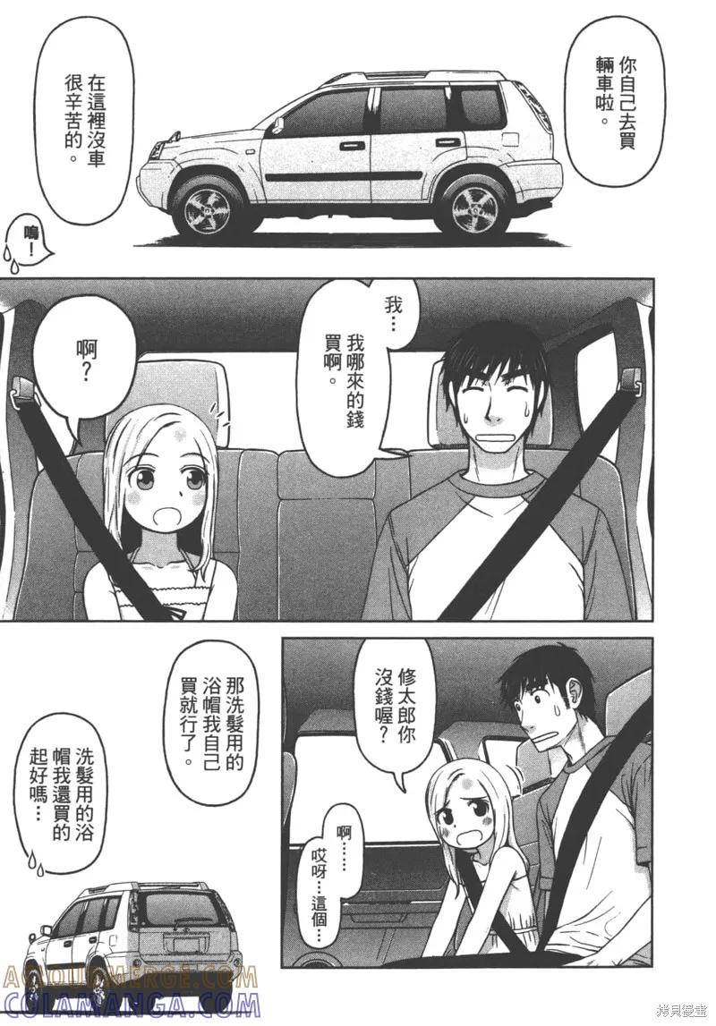第85页
